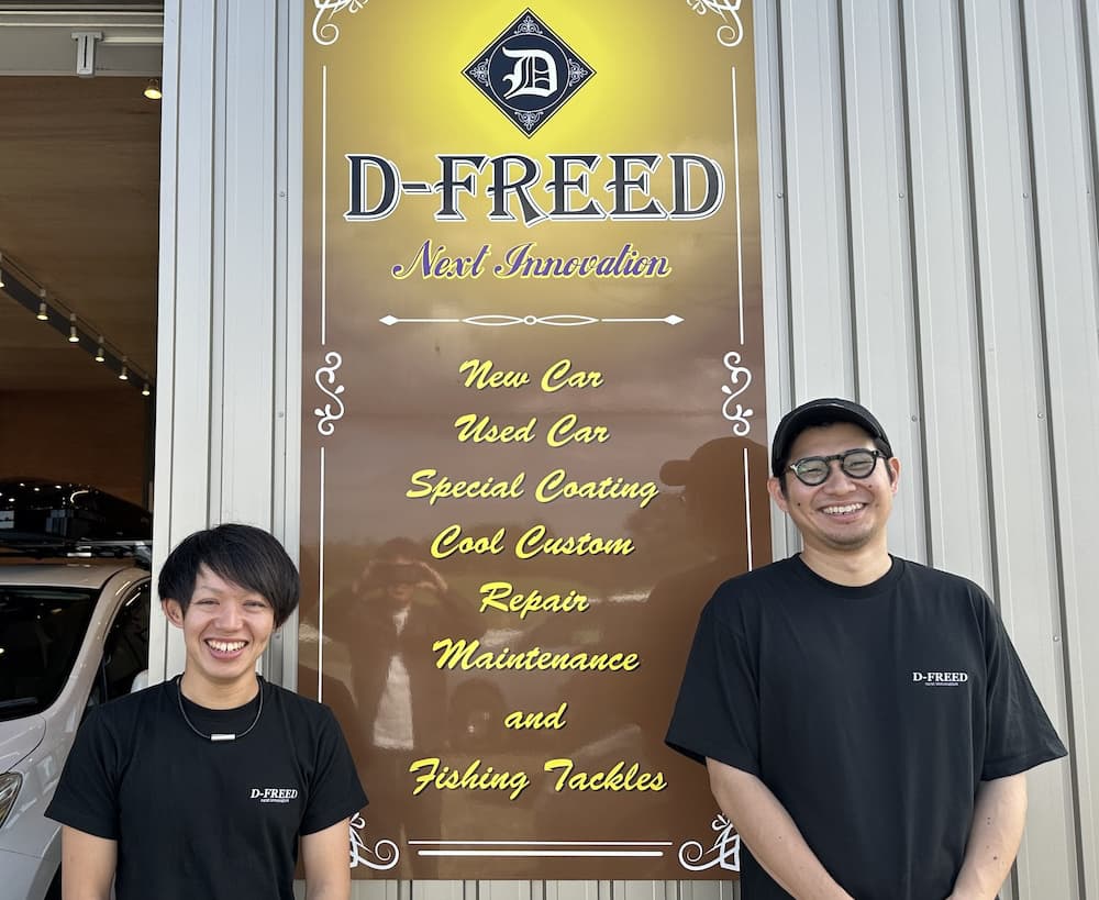 札幌市東区にある自動車会社D-FREEDの2名のスタッフ